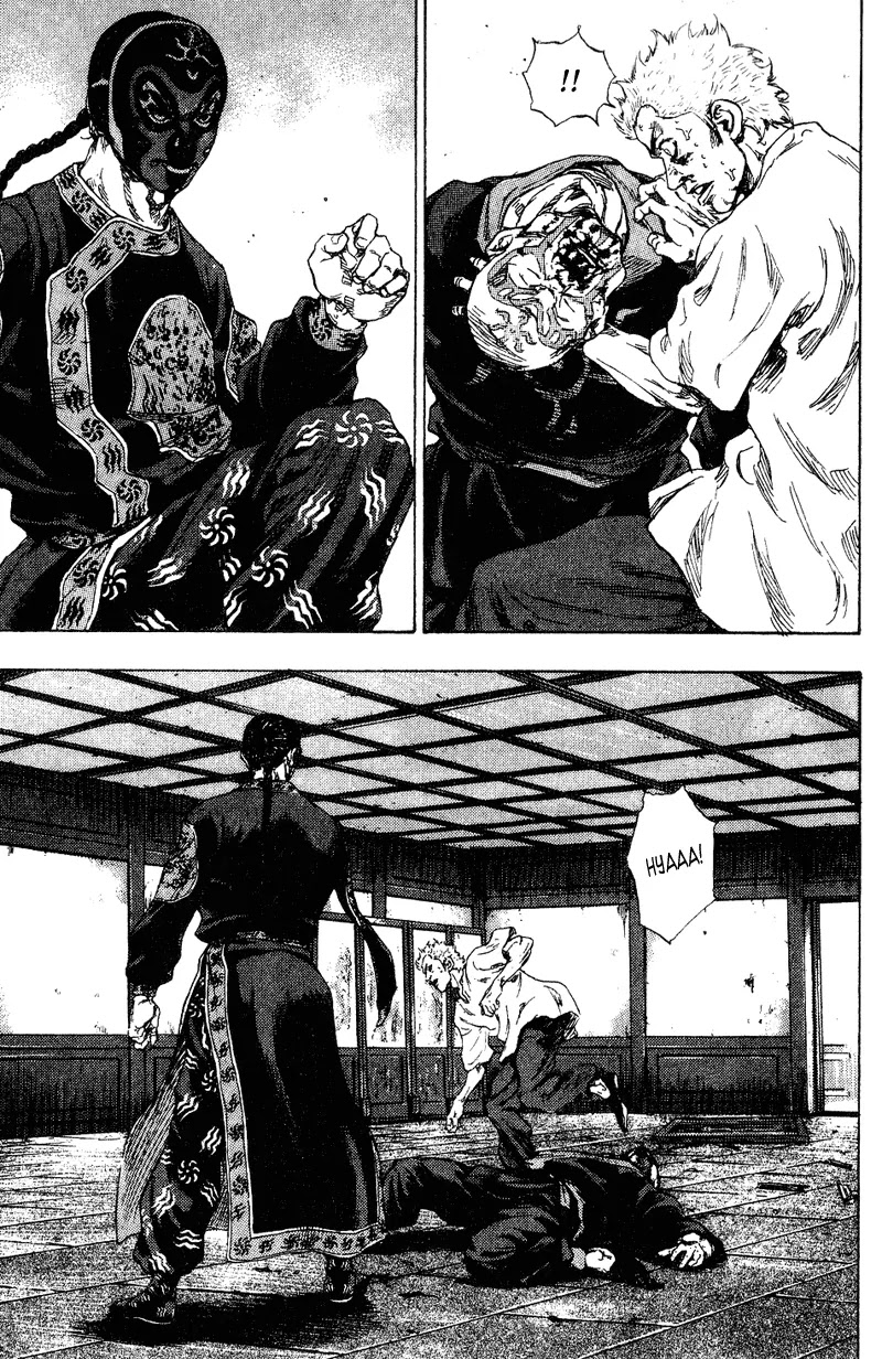 Shamo Chapter 16.161 page 17 - Vol.16 Chapter 161: Black Monkey vs. Shamo