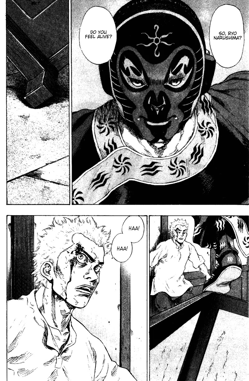 Shamo Chapter 16.161 page 20 - Vol.16 Chapter 161: Black Monkey vs. Shamo