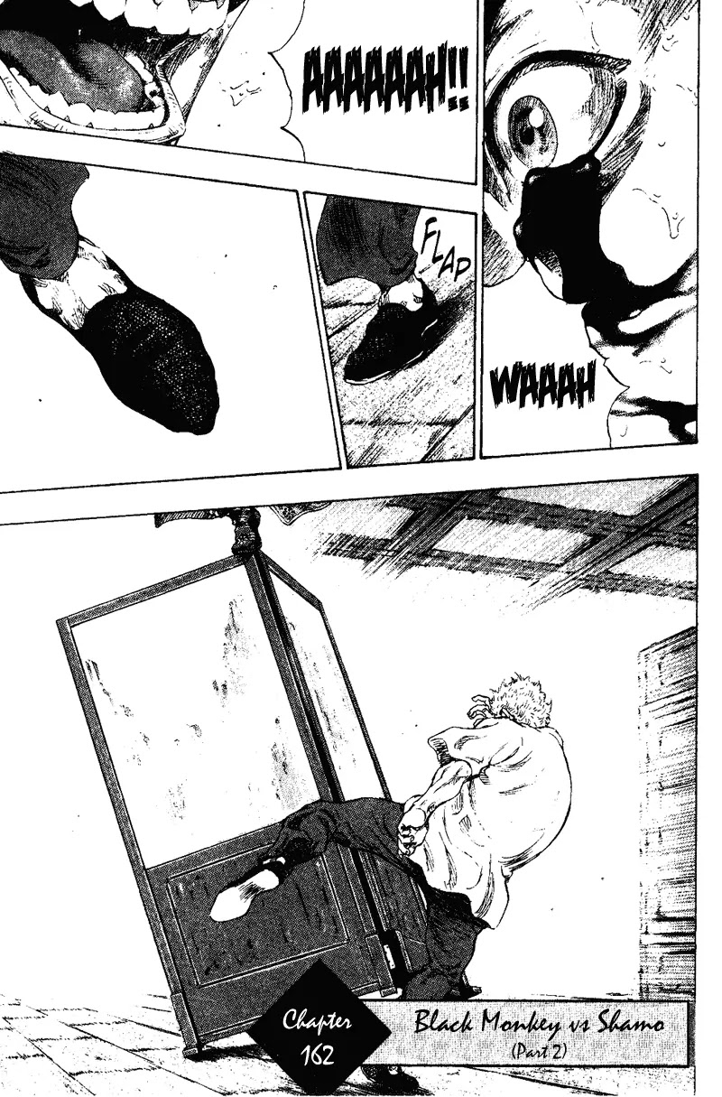 Shamo Chapter 16.162 page 1 - Vol.16 Chapter 162: Black Monkey vs. Shamo II