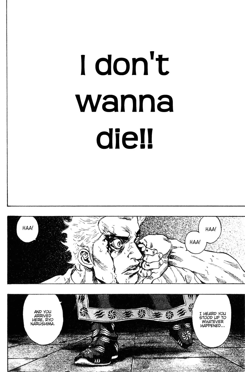 Shamo Chapter 16.162 page 16 - Vol.16 Chapter 162: Black Monkey vs. Shamo II