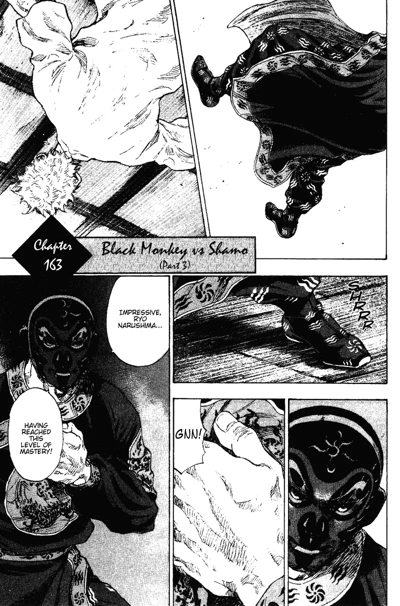 Shamo Chapter 16.163 page 1 - Vol.16 Chapter 163: Black Monkey vs. Shamo III