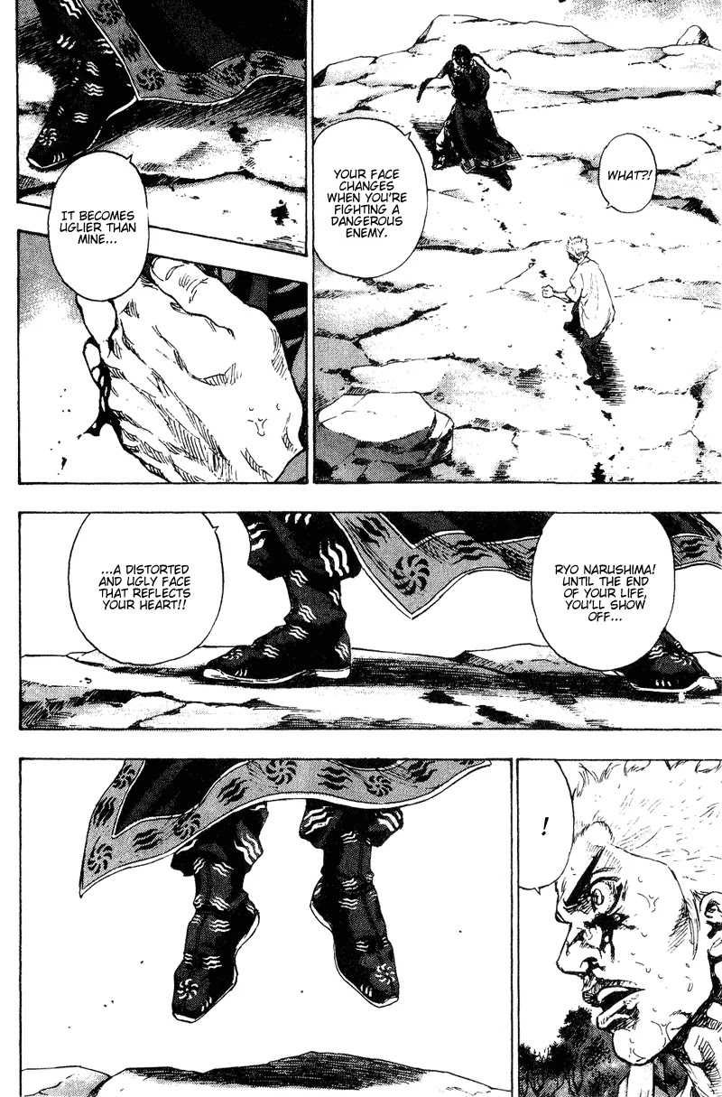 Shamo Chapter 16.164 page 14 - Vol.16 Chapter 164: The Face
