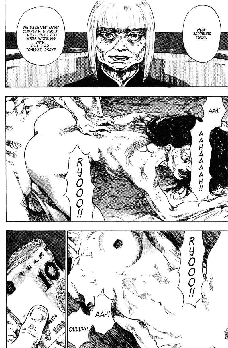 Shamo Chapter 16.164 page 18 - Vol.16 Chapter 164: The Face