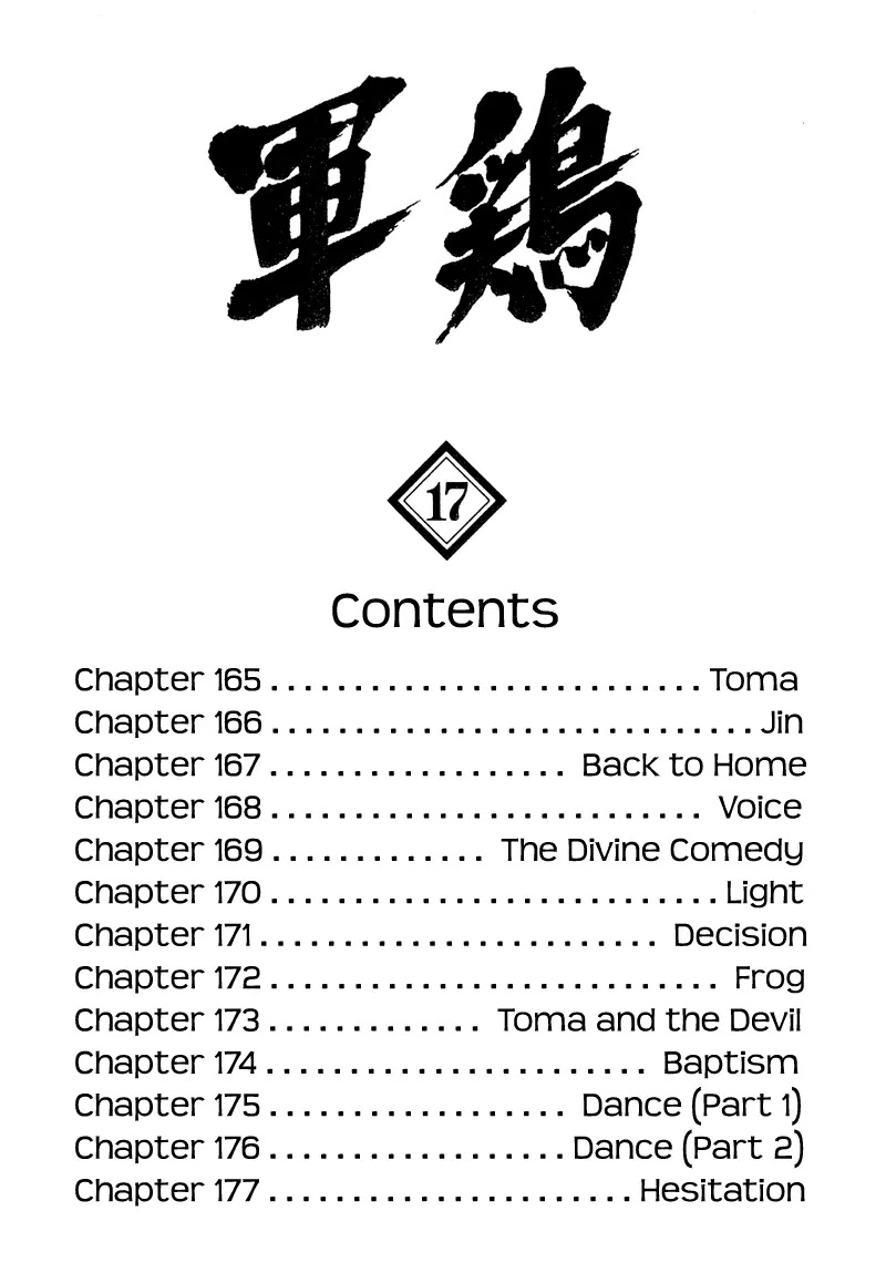Shamo Chapter 17.165 page 3 - Vol.17 Chapter 165: Toma