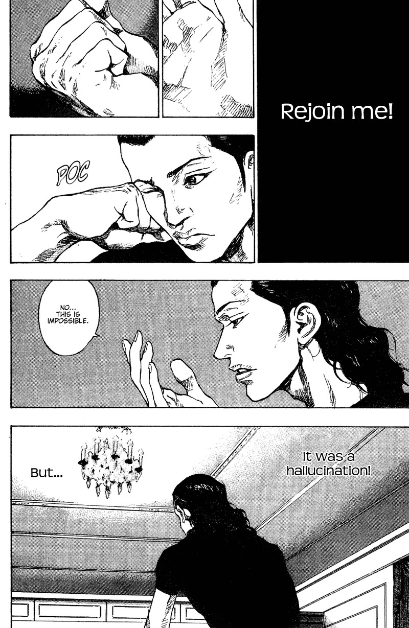 Shamo Vol.17 Chapter 168 page 17 - Vol.17 Chapter 168: Voice