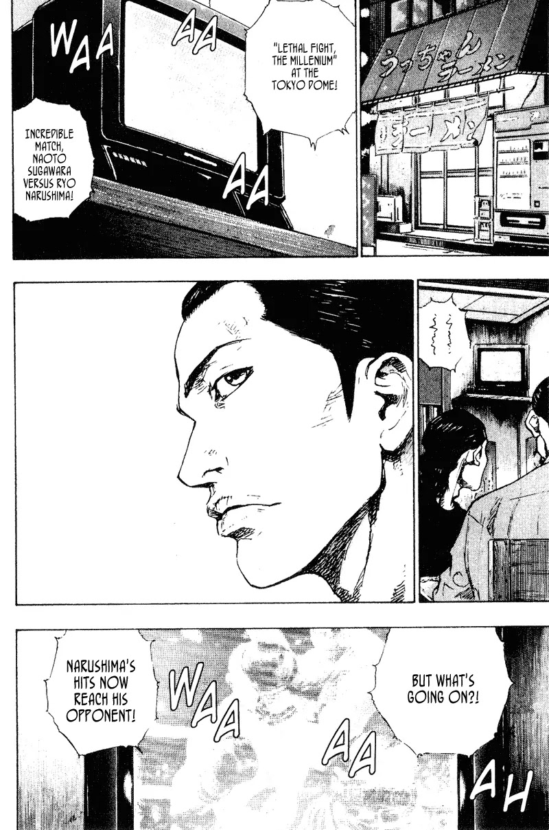 Shamo Vol.17 Chapter 168 page 3 - Vol.17 Chapter 168: Voice