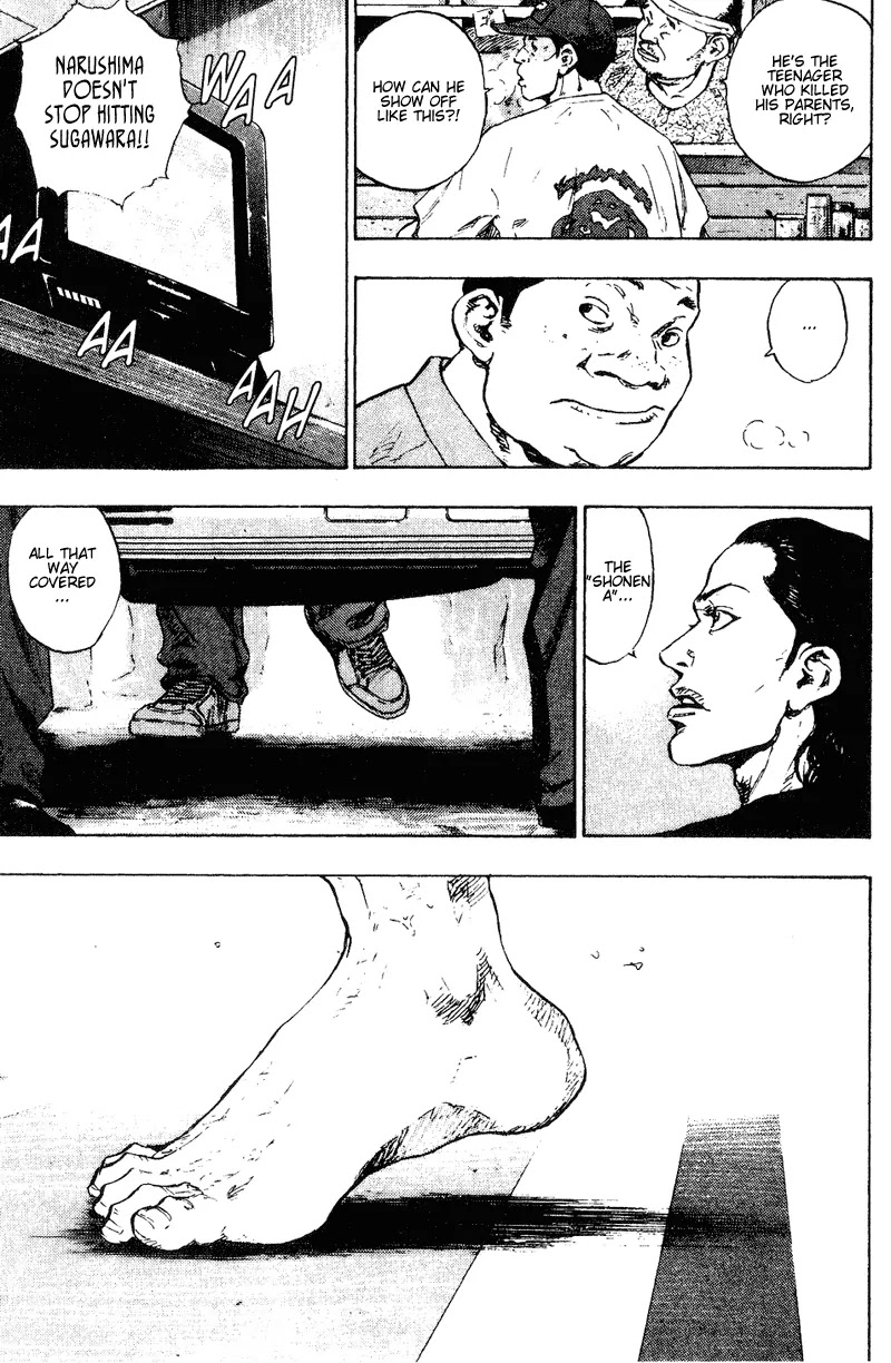 Shamo Vol.17 Chapter 168 page 4 - Vol.17 Chapter 168: Voice