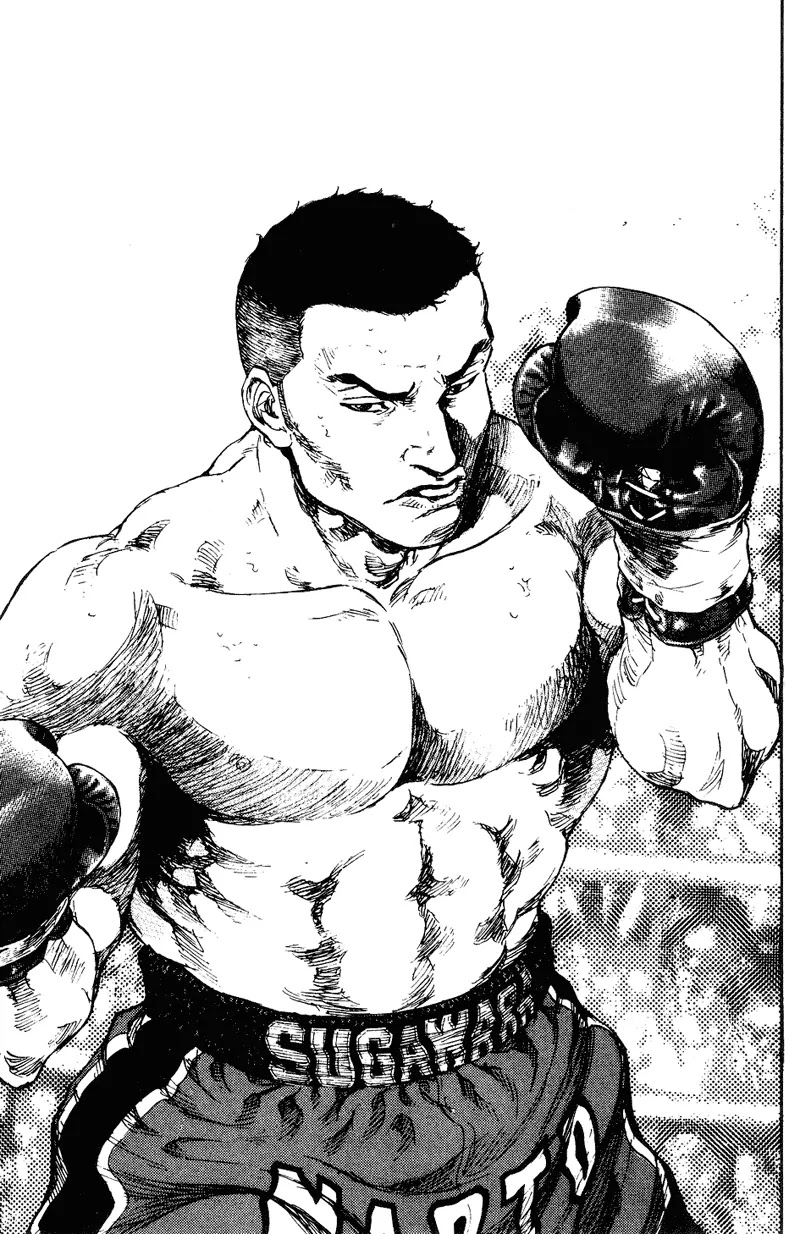 Shamo Vol.17 Chapter 168 page 6 - Vol.17 Chapter 168: Voice