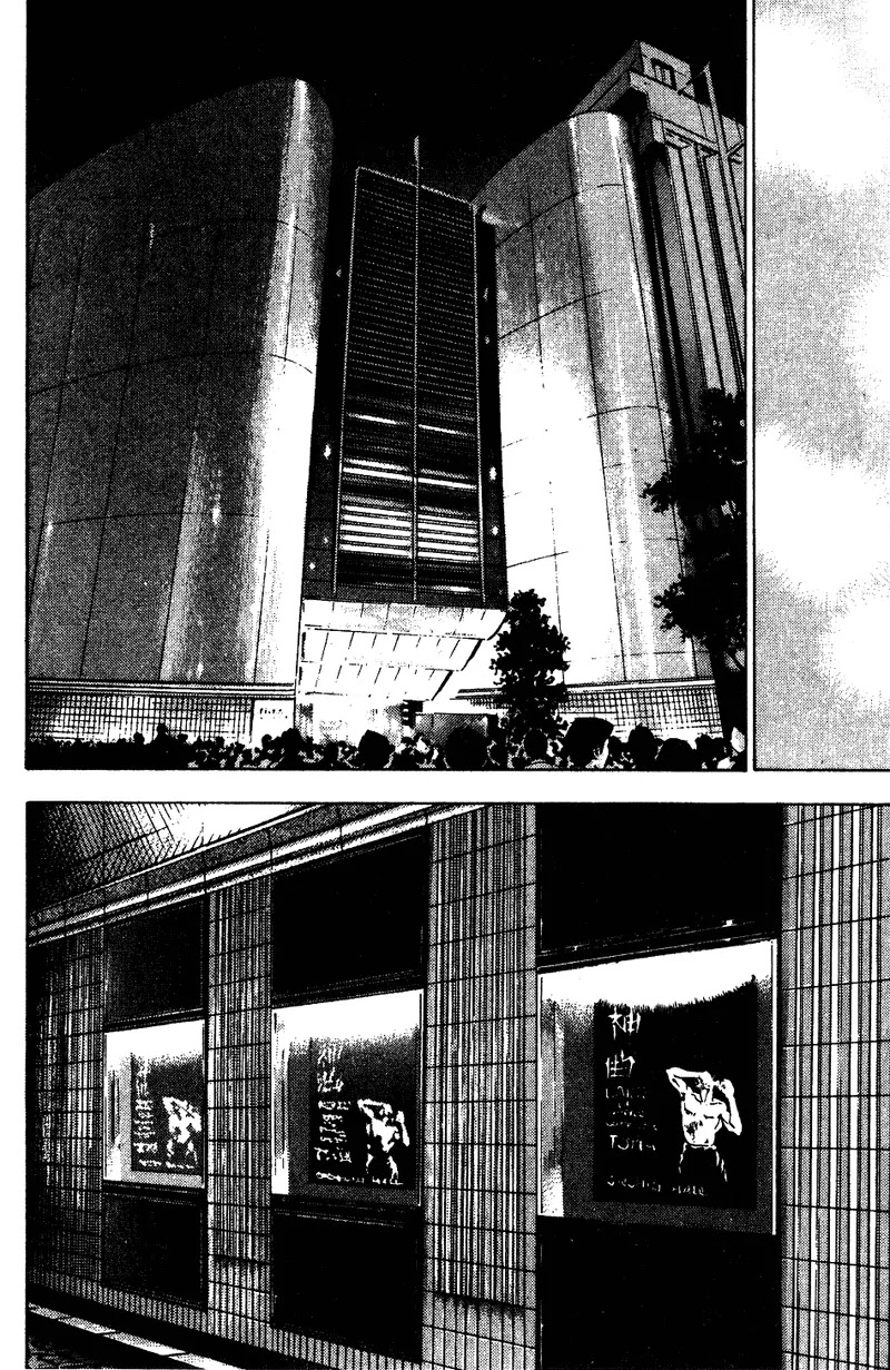 Shamo Chapter 17.169 page 3 - Vol.17 Chapter 169: The Divine Comedy