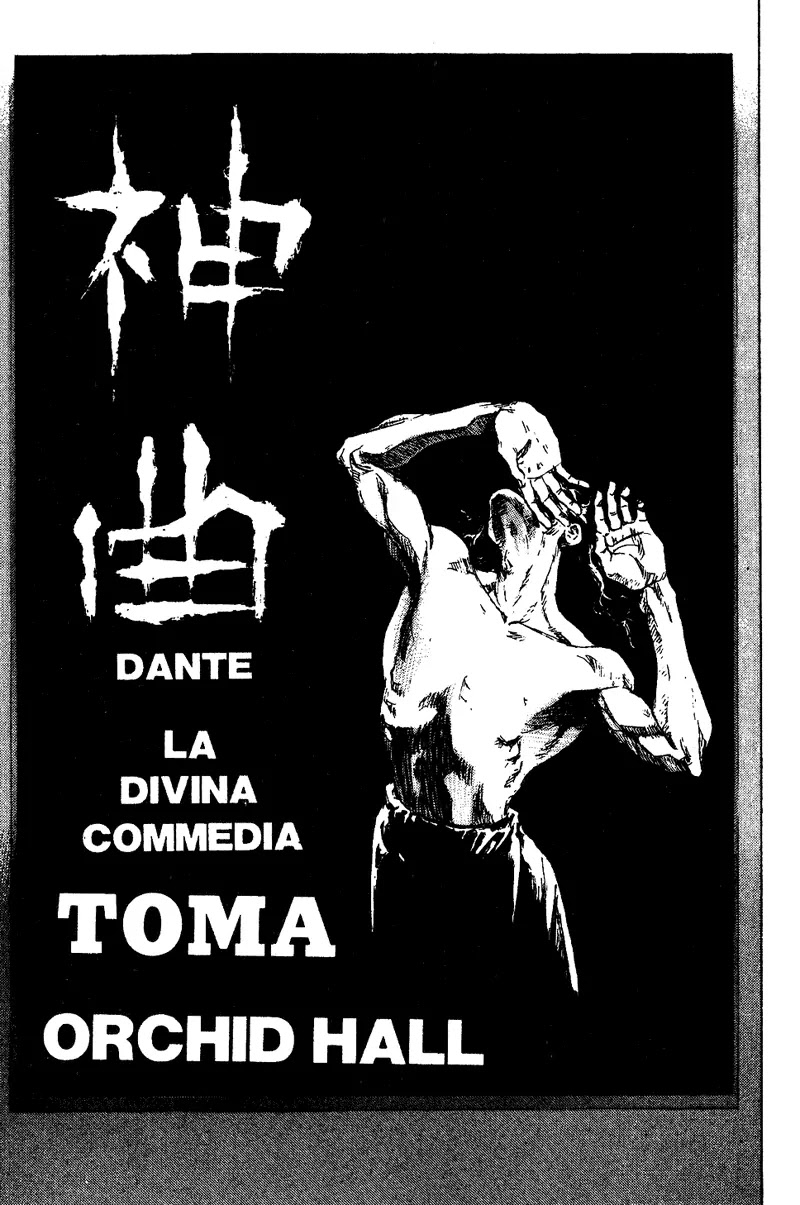 Shamo Chapter 17.169 page 4 - Vol.17 Chapter 169: The Divine Comedy