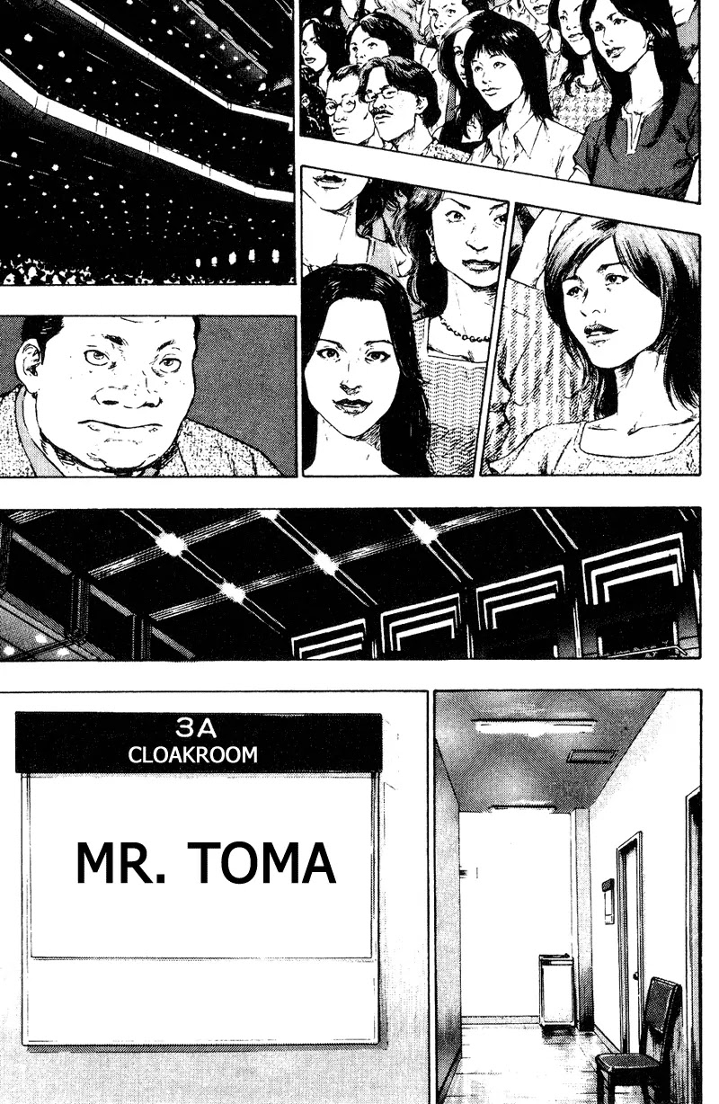 Shamo Chapter 17.169 page 6 - Vol.17 Chapter 169: The Divine Comedy