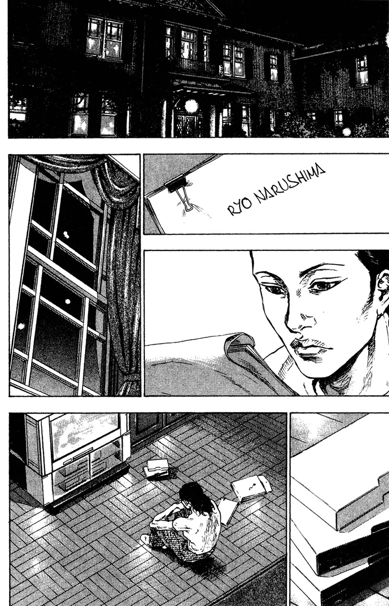 Shamo Chapter 17.170 page 15 - Vol.17 Chapter 170: Light