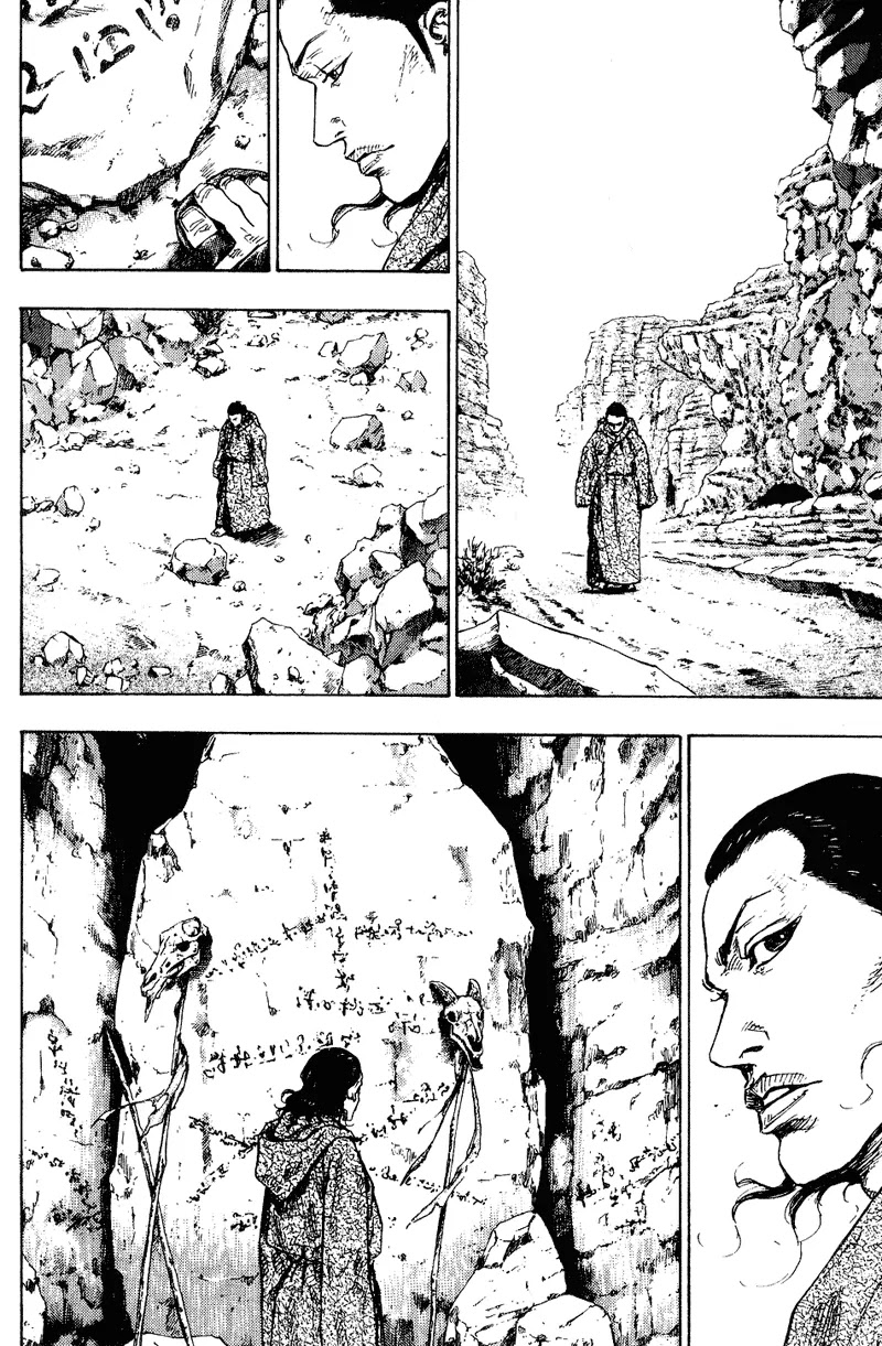 Shamo Chapter 17.171 page 8 - Vol.17 Chapter 171: Decision