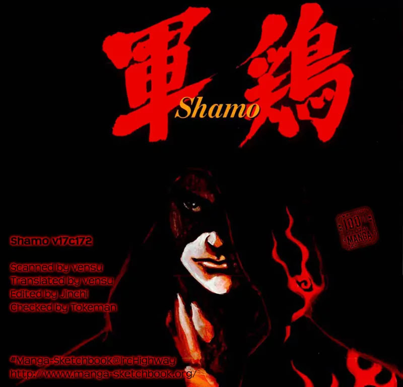 Shamo Chapter 17.172 page 1 - Vol.17 Chapter 172: Frog