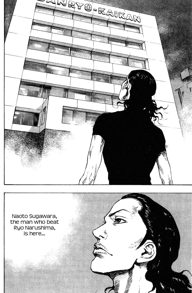 Shamo Chapter 17.173 page 16 - Vol.17 Chapter 173: Toma and the Devil