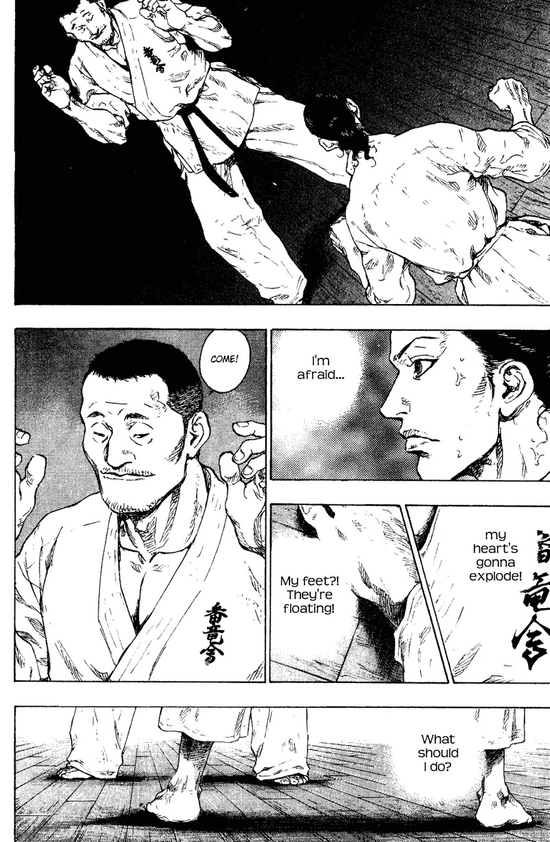 Shamo Chapter 17.174 page 19 - Vol.17 Chapter 174: Baptism