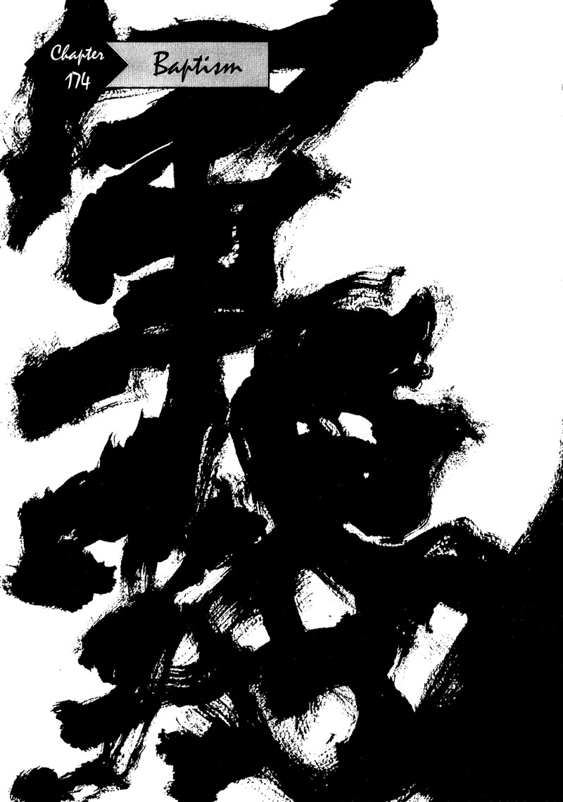 Shamo Chapter 17.174 page 4 - Vol.17 Chapter 174: Baptism