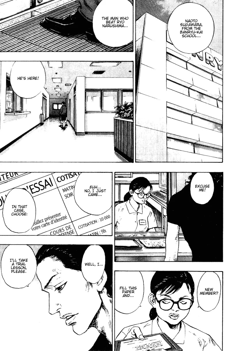 Shamo Chapter 17.174 page 6 - Vol.17 Chapter 174: Baptism