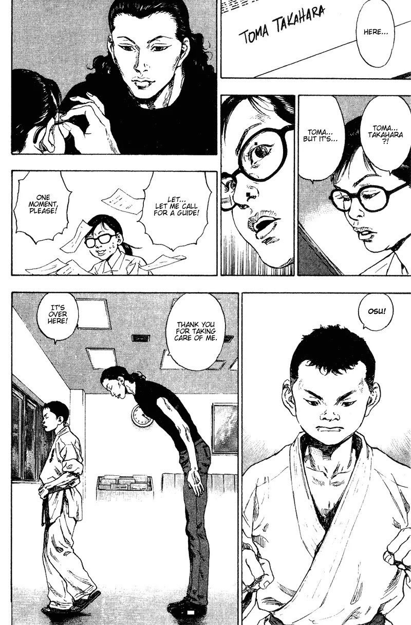 Shamo Chapter 17.174 page 7 - Vol.17 Chapter 174: Baptism