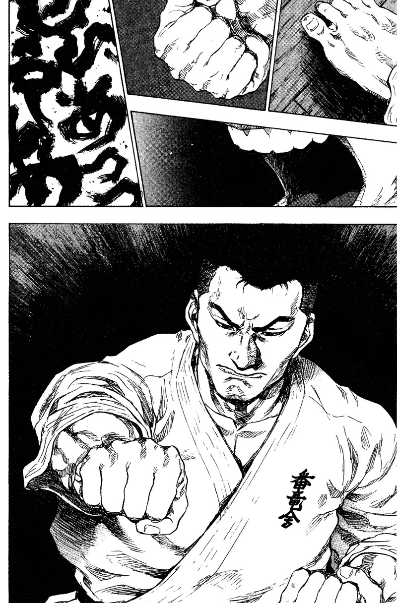 Shamo Chapter 17.175 page 13 - Vol.17 Chapter 175: Dance Part I