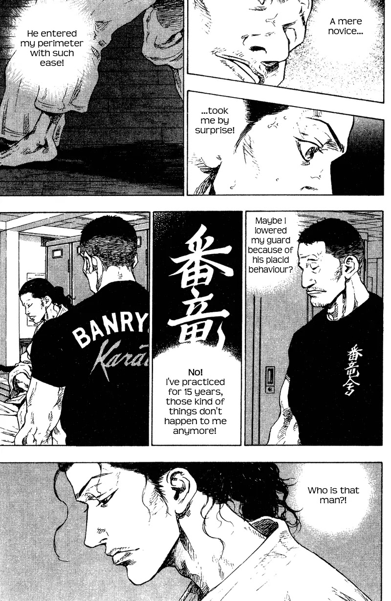 Shamo Chapter 17.175 page 6 - Vol.17 Chapter 175: Dance Part I