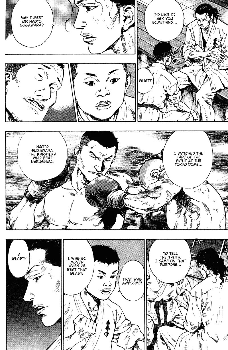 Shamo Chapter 17.175 page 7 - Vol.17 Chapter 175: Dance Part I