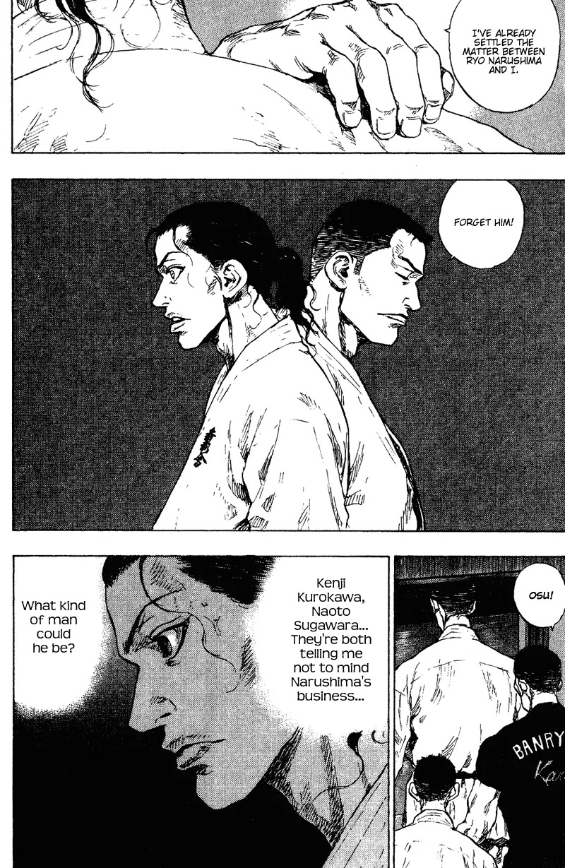 Shamo Chapter 17.176 page 17 - Vol.17 Chapter 176: Dance Part II