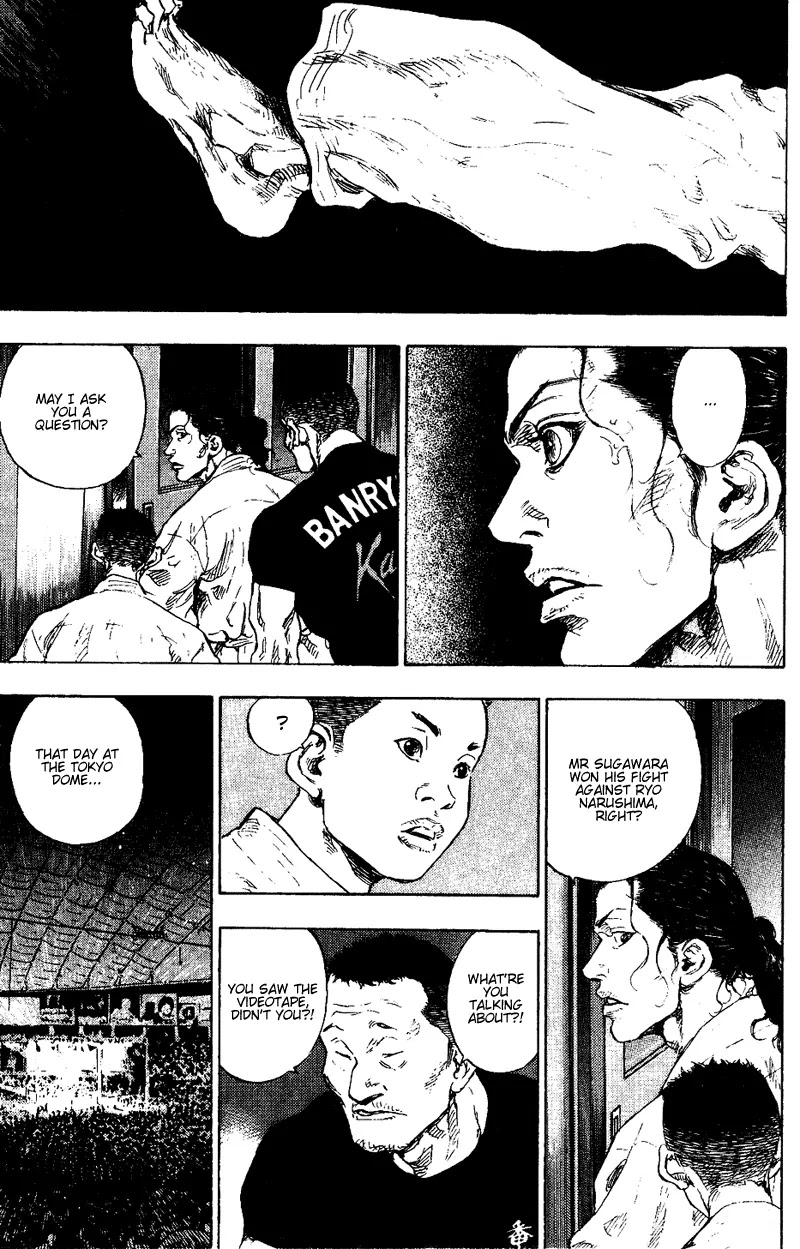 Shamo Chapter 17.176 page 4 - Vol.17 Chapter 176: Dance Part II