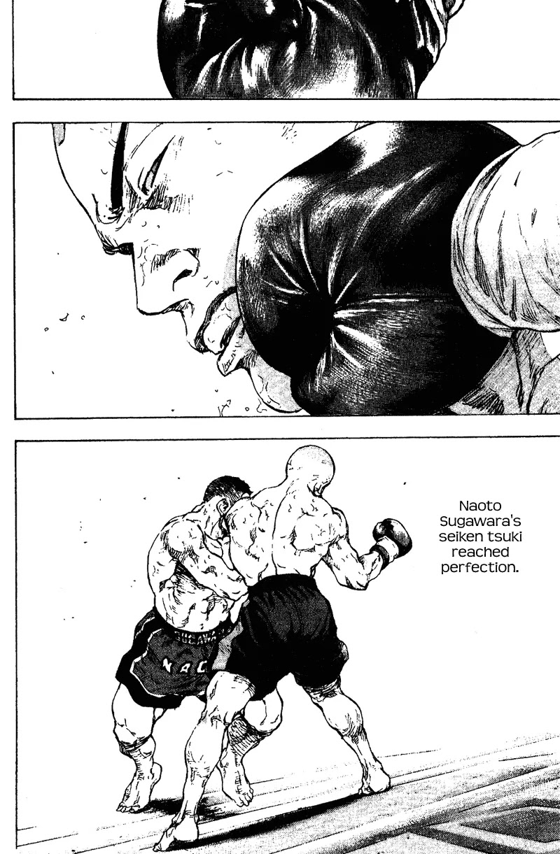 Shamo Chapter 17.176 page 5 - Vol.17 Chapter 176: Dance Part II