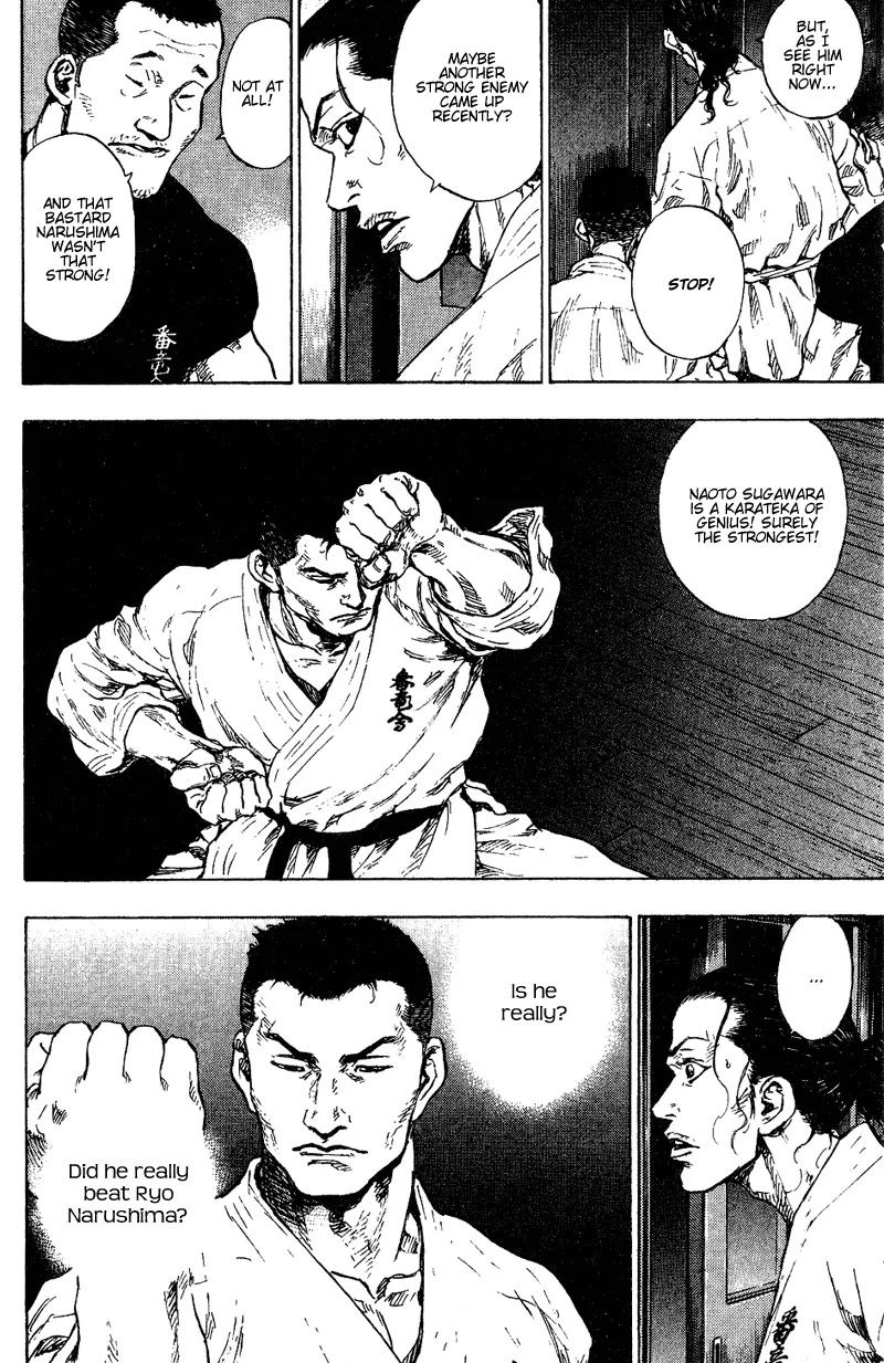 Shamo Chapter 17.176 page 7 - Vol.17 Chapter 176: Dance Part II