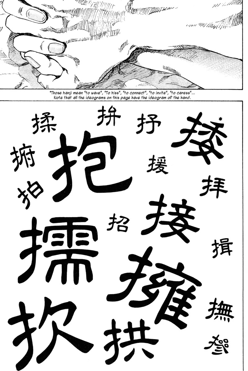 Shamo Chapter 18.179 page 8 - Vol.18 Chapter 179: What the Hand Is