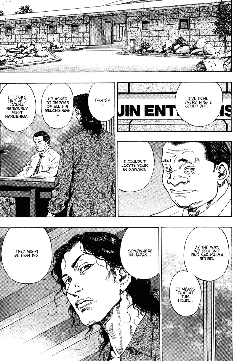 Shamo Chapter 18.180 page 6 - Vol.18 Chapter 180: Meeting Again