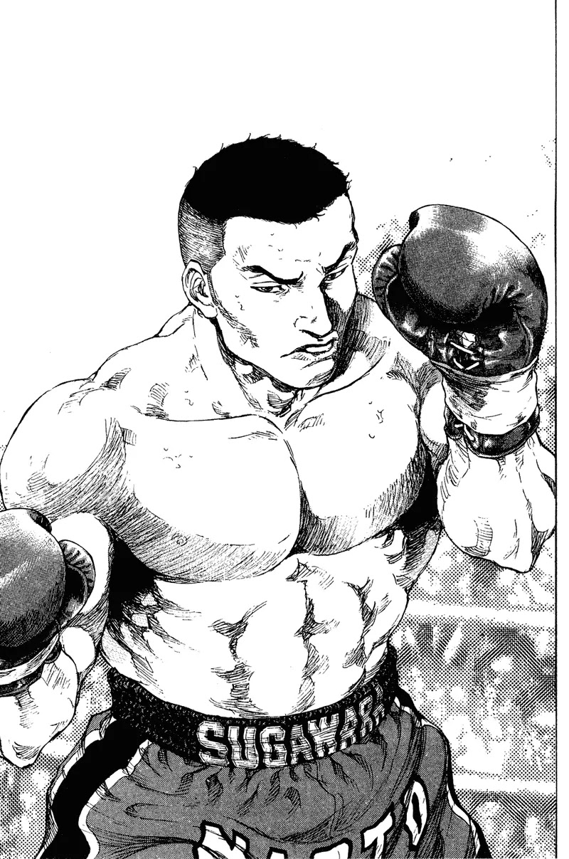 Shamo Vol.18 Chapter 181 page 14 - Vol.18 Chapter 181: Departure