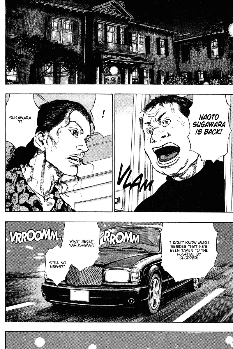Shamo Vol.18 Chapter 181 page 5 - Vol.18 Chapter 181: Departure