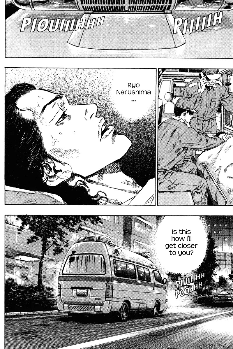 Shamo Chapter 18.183 page 17 - Vol.18 Chapter 183: Jill