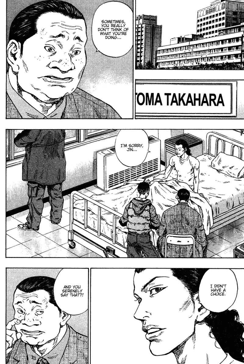 Shamo Chapter 18.184 page 3 - Vol.18 Chapter 184: The Kodosha