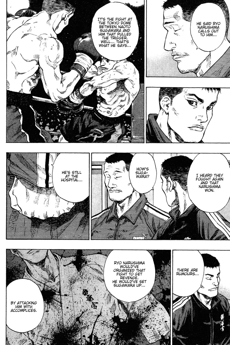 Shamo Chapter 18.187 page 7 - Vol.18 Chapter 187: Valery Ilyuchin