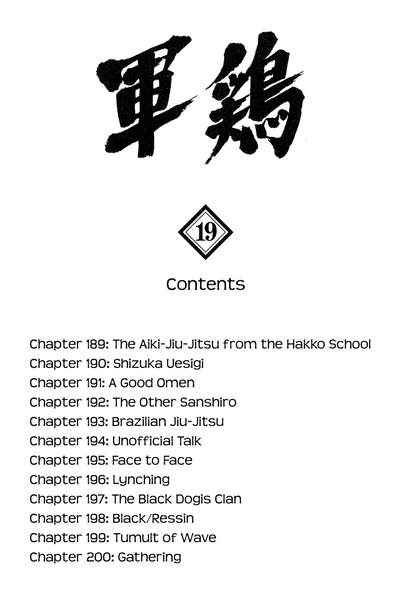Shamo Chapter 19.189 page 3 - Vol.19 Chapter 189: The Aki-Jiu-Jitsu from the Hakko School