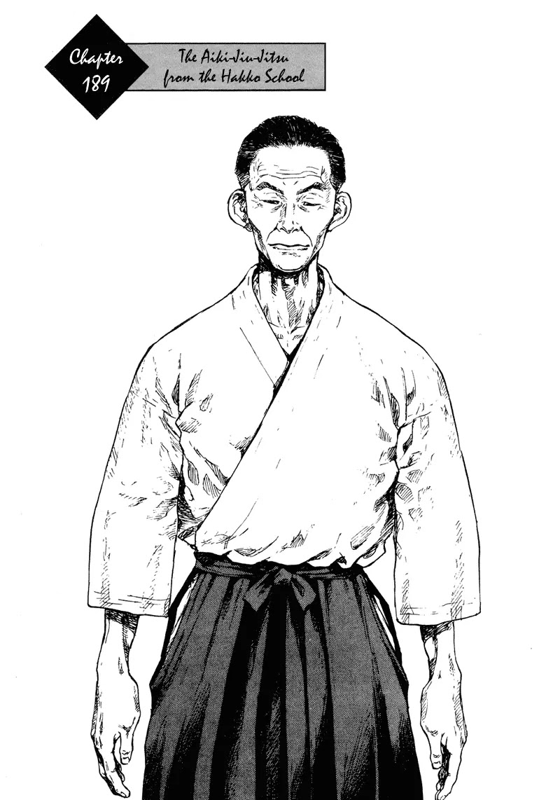 Shamo Chapter 19.189 page 4 - Vol.19 Chapter 189: The Aki-Jiu-Jitsu from the Hakko School