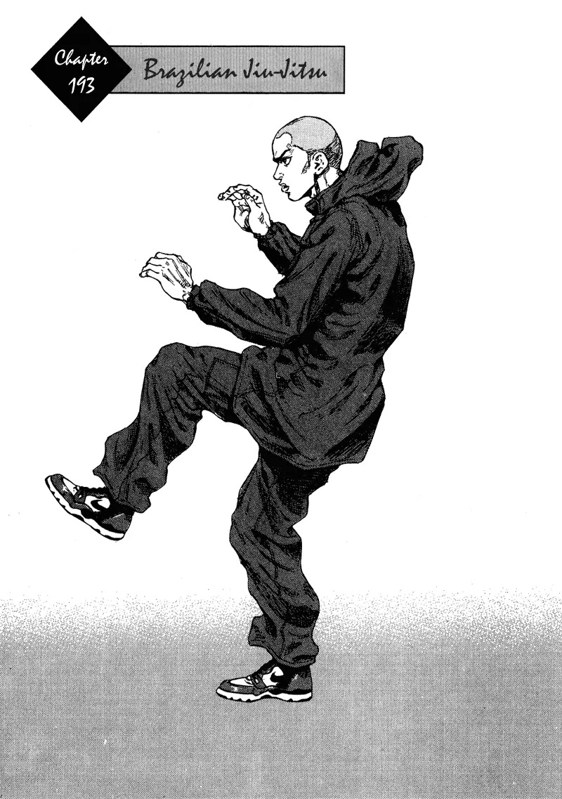 Shamo Chapter 19.193 page 2 - Vol.19 Chapter 193: Brazilian Jin-Jitsu