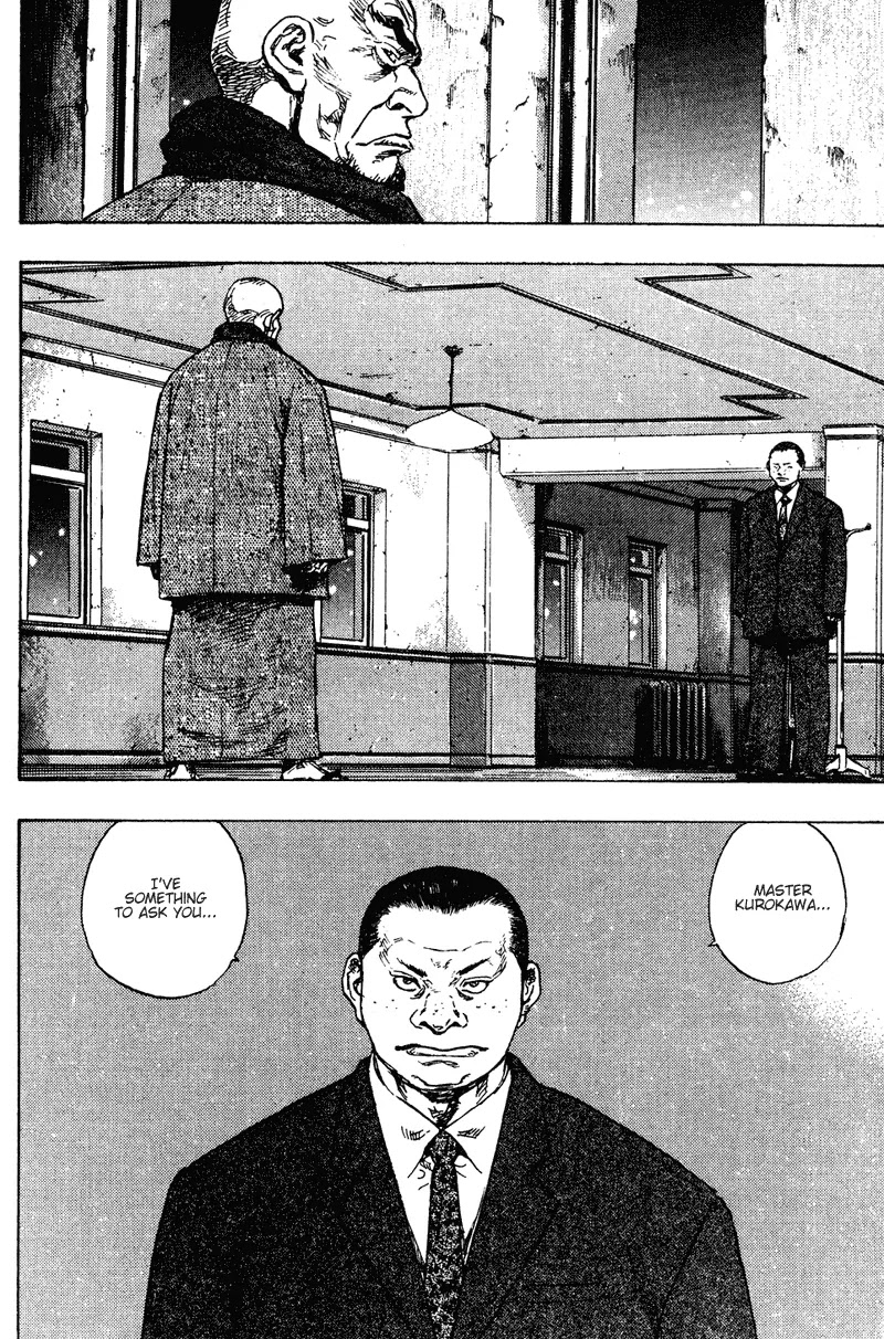 Shamo Vol.19 Chapter 194 page 16 - Vol.19 Chapter 194: Unofficial Talk