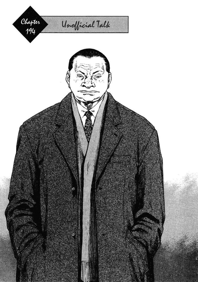 Shamo Vol.19 Chapter 194 page 2 - Vol.19 Chapter 194: Unofficial Talk
