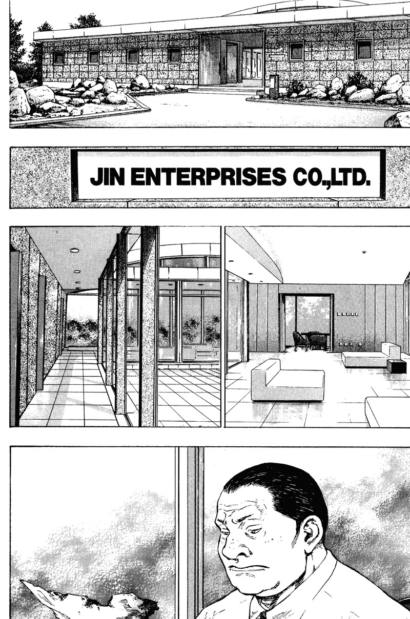 Shamo Vol.19 Chapter 194 page 3 - Vol.19 Chapter 194: Unofficial Talk