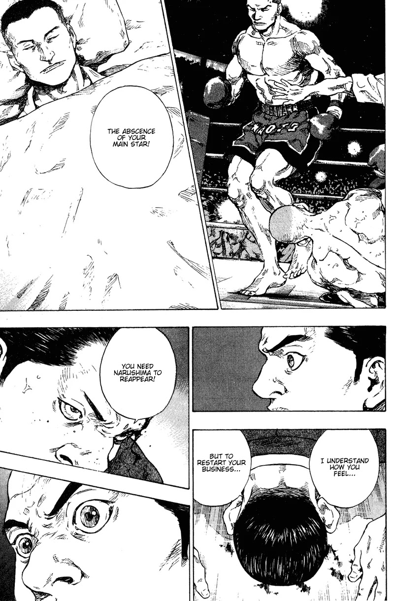 Shamo Chapter 19.195 page 14 - Vol.19 Chapter 195: Face to Face