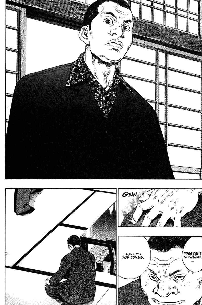 Shamo Chapter 19.195 page 5 - Vol.19 Chapter 195: Face to Face