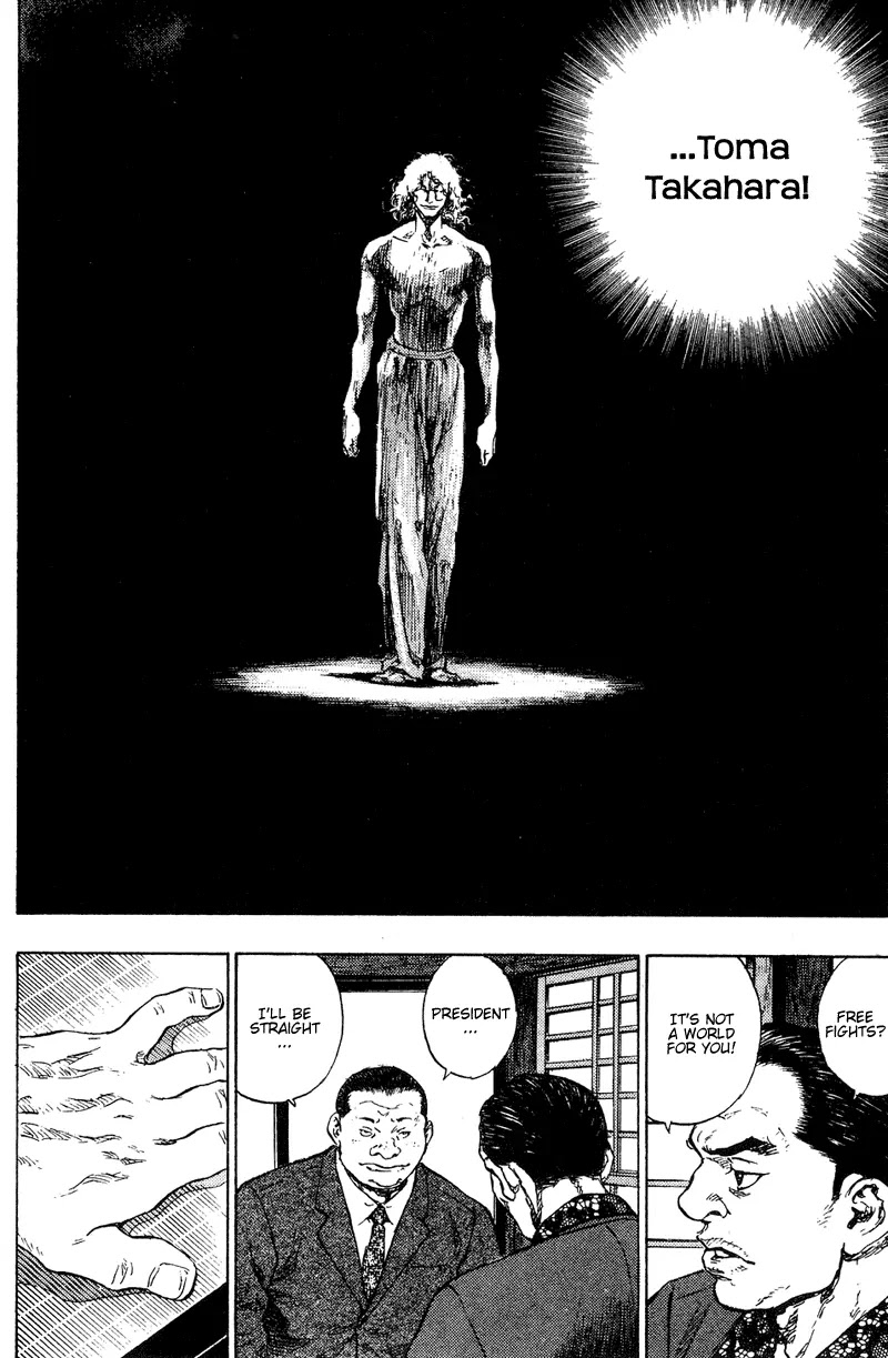 Shamo Chapter 19.195 page 7 - Vol.19 Chapter 195: Face to Face