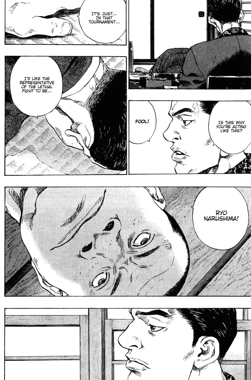 Shamo Chapter 19.195 page 9 - Vol.19 Chapter 195: Face to Face