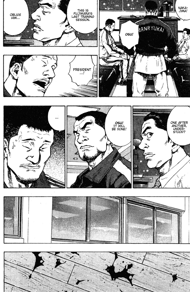 Shamo Chapter 19.196 page 13 - Vol.19 Chapter 196: Lynching