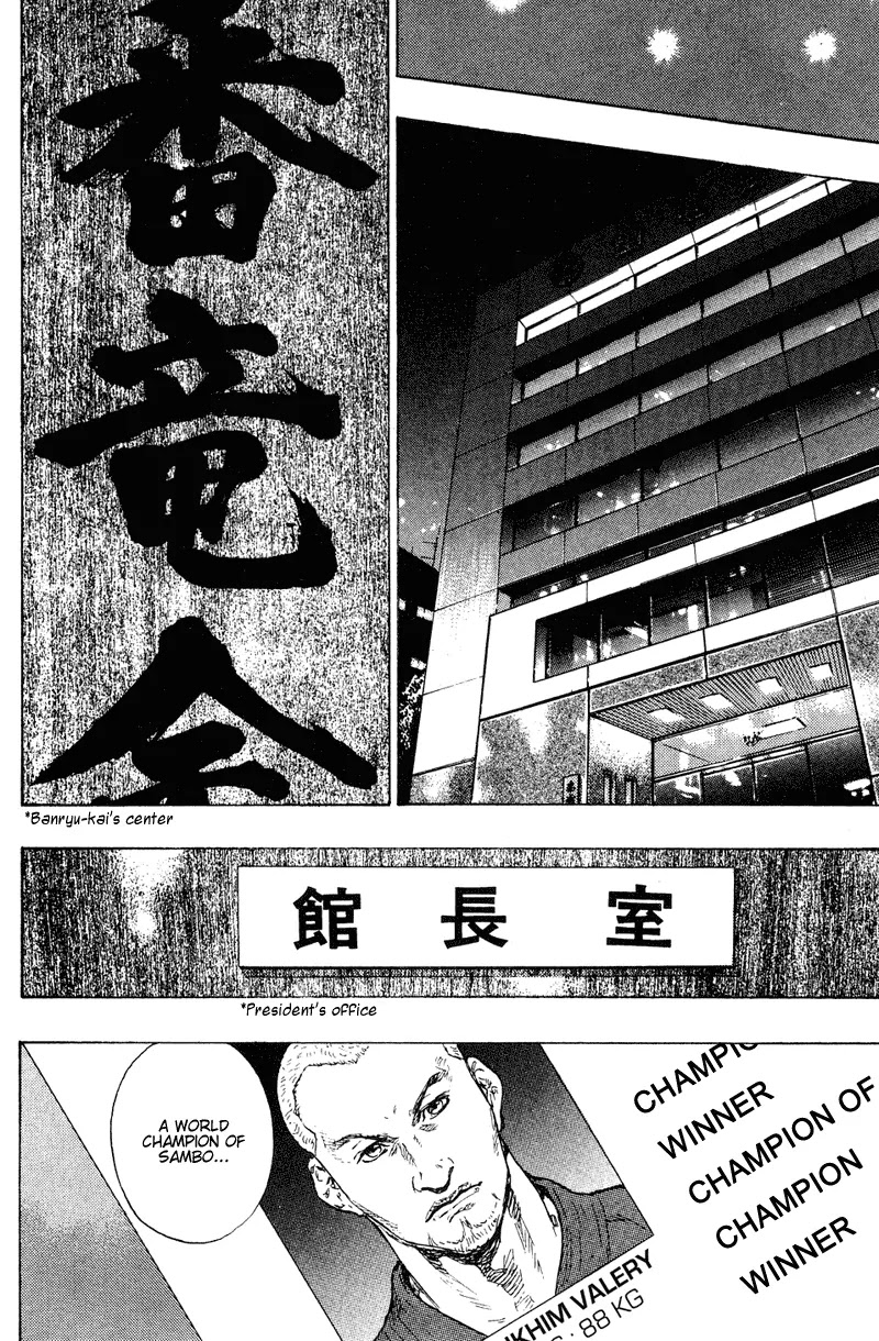 Shamo Chapter 19.196 page 3 - Vol.19 Chapter 196: Lynching