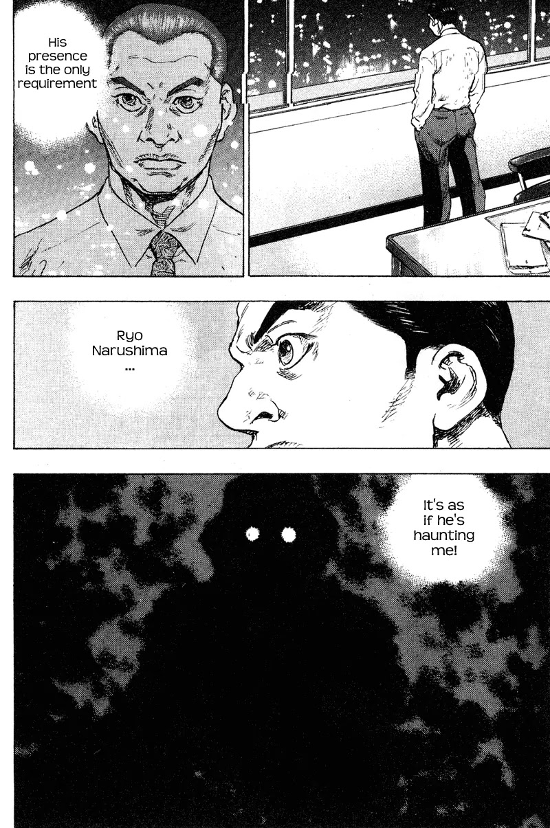 Shamo Chapter 19.196 page 7 - Vol.19 Chapter 196: Lynching